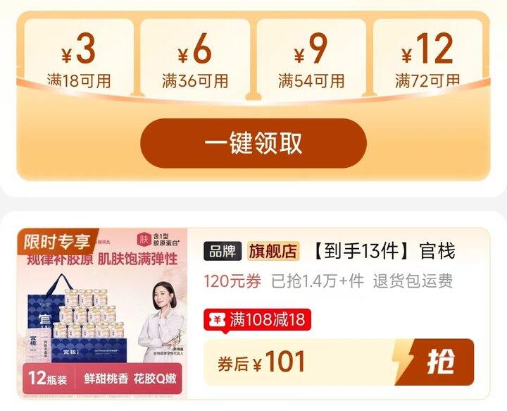 🍎💰101🉐官栈小嫩胶礼13件礼盒装