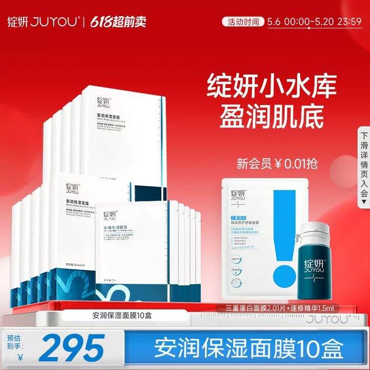 绽妍小水库面膜，2.2‼️/片！好用
