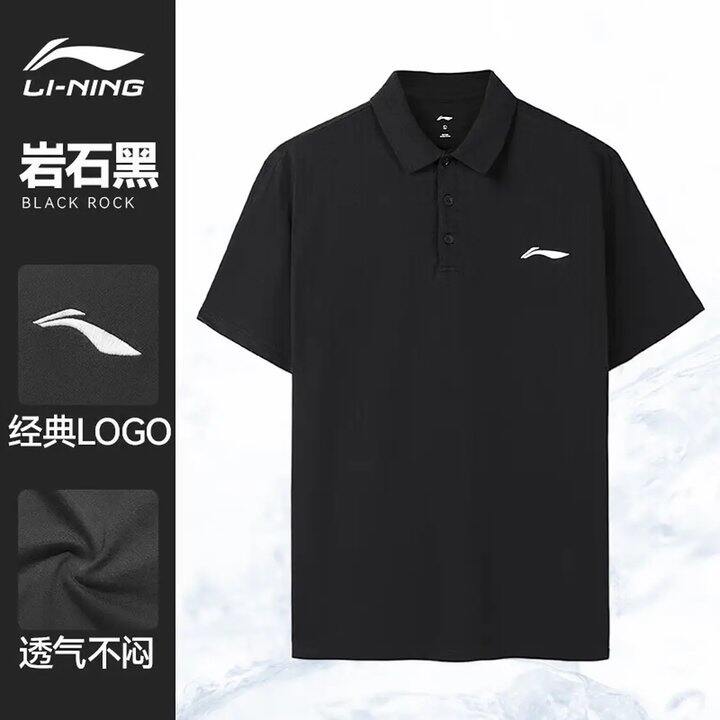 超好价，【李宁】服饰5折合集！！50+的短袖裤子，我买了polo