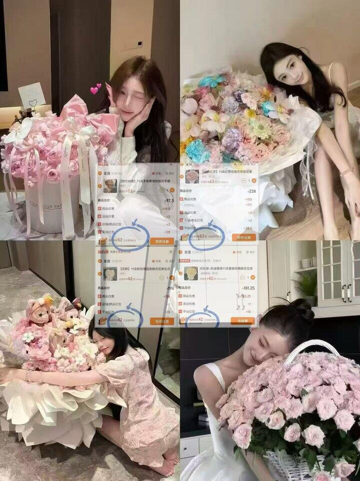 💐