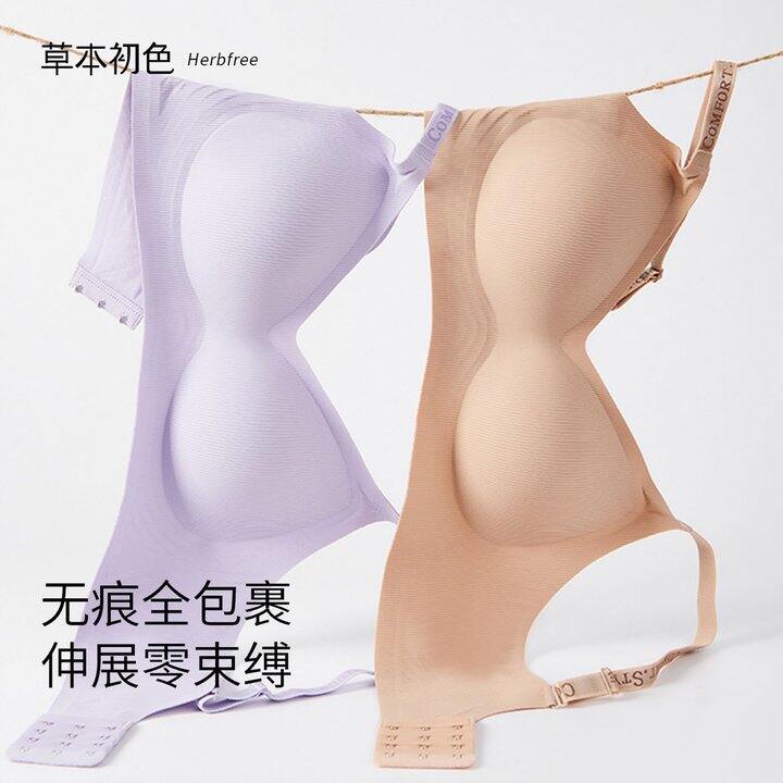 草本初色聚拢内衣丨19.9/件