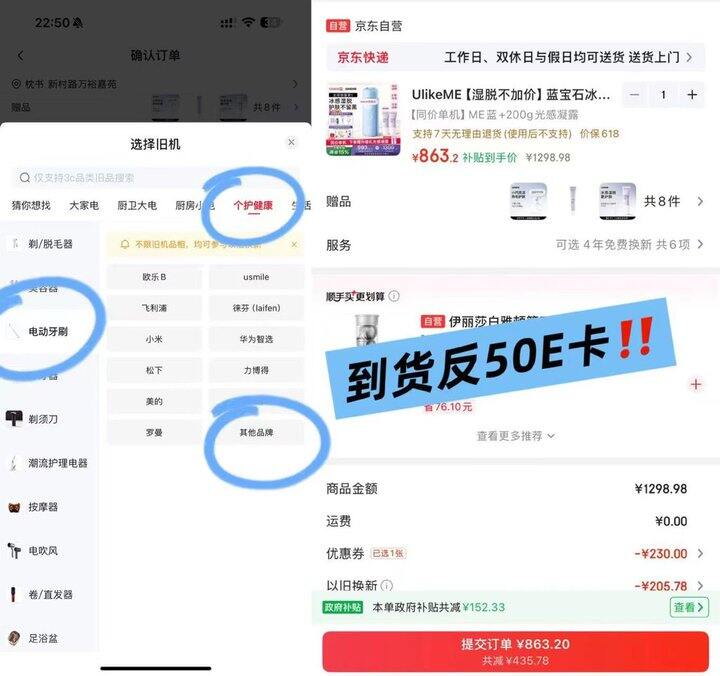 💰813.2 蓝宝石冰点脱毛仪