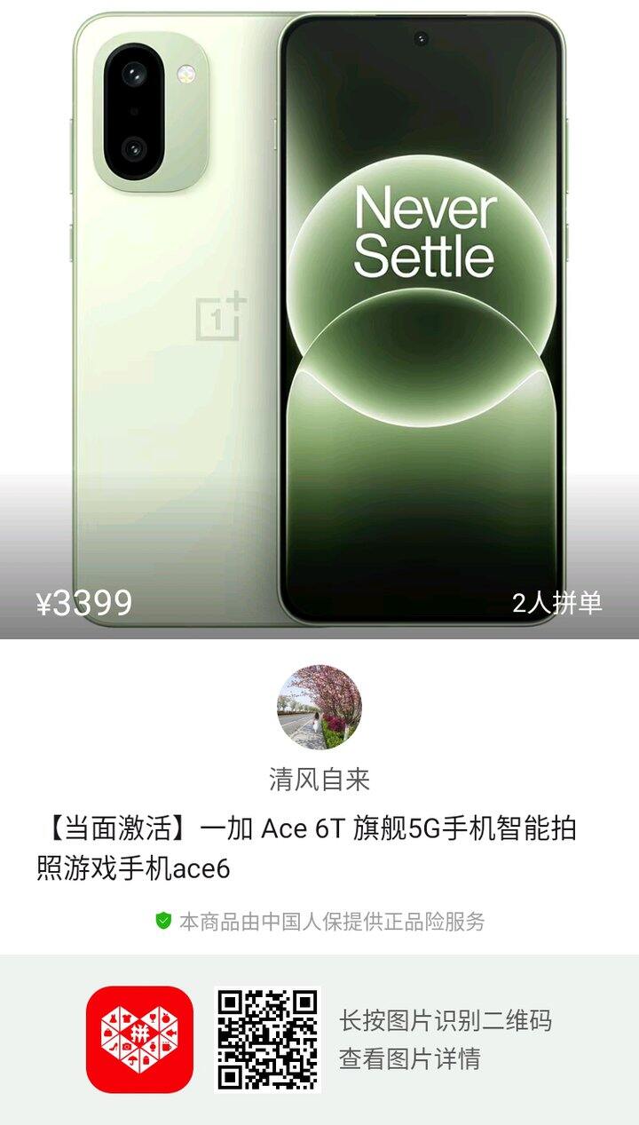 刘亦菲们，帮看下可不可以用V3的3000-400