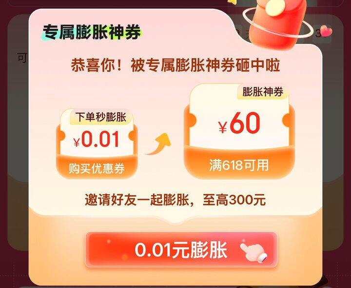 家具裂变奍