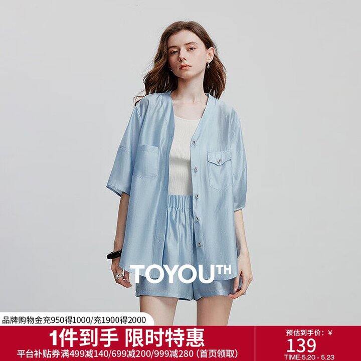 初语女装4.2折‼️春夏款可挑～