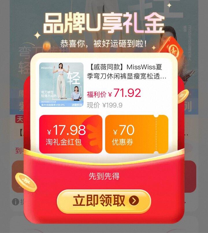 MissWiss！！新款弯刀休闲裤，71