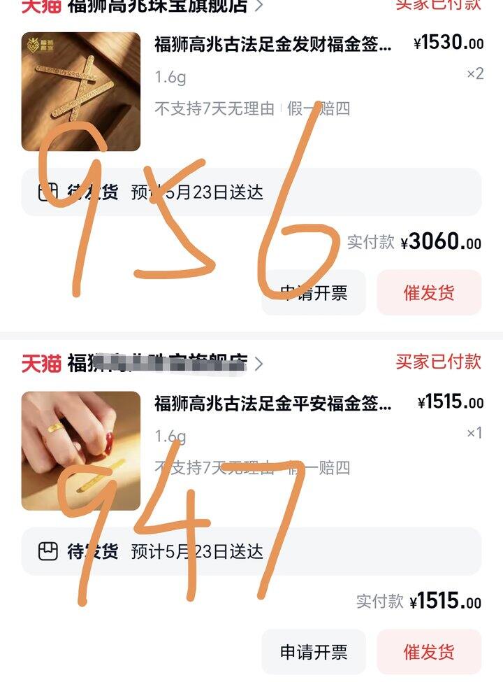 最近黄金一路跌一路补