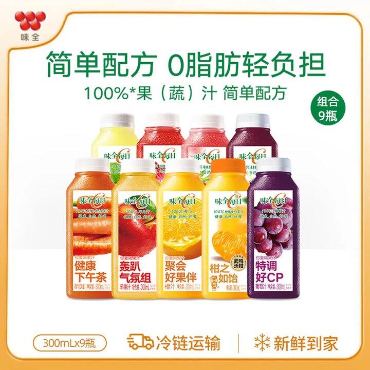 味全每日C果汁，3.9/瓶💰