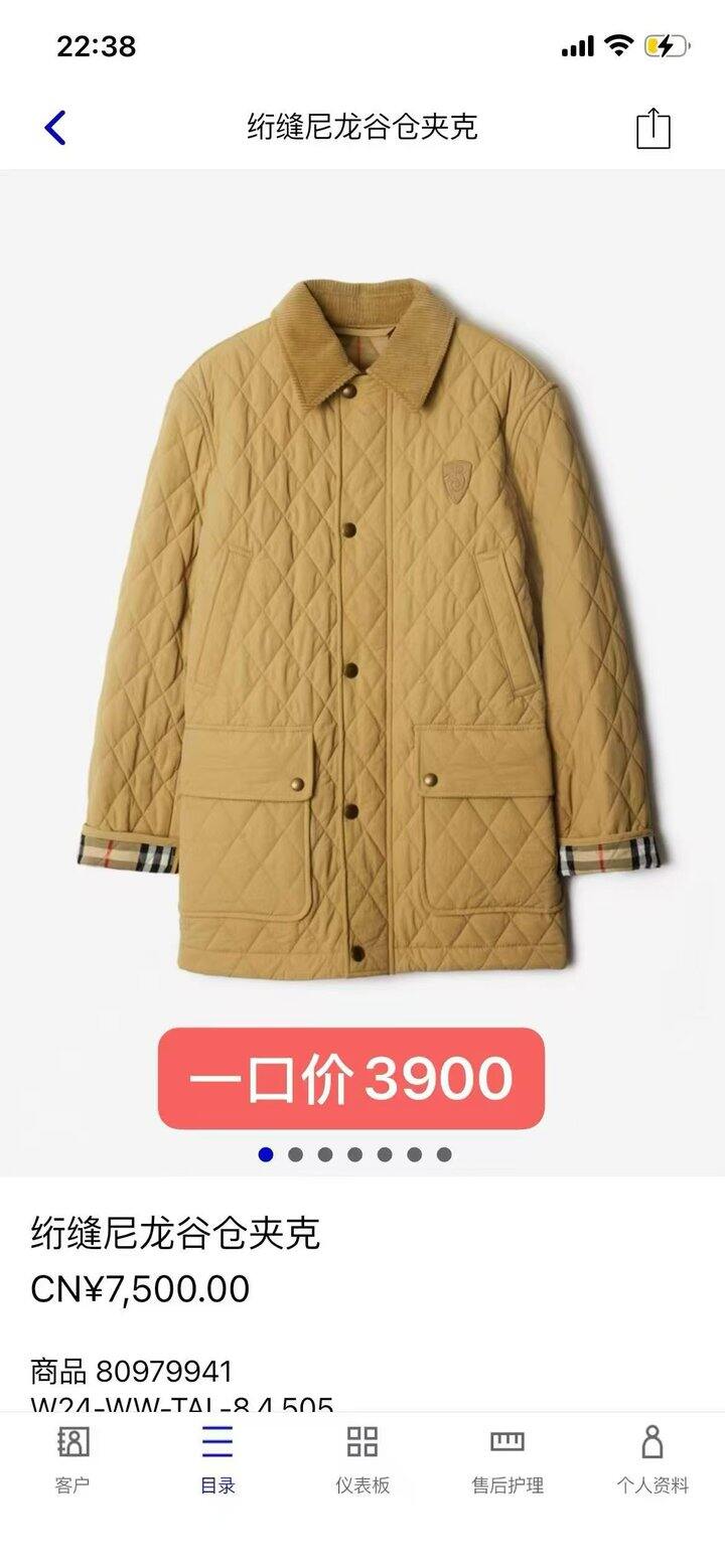 降价有些狠
