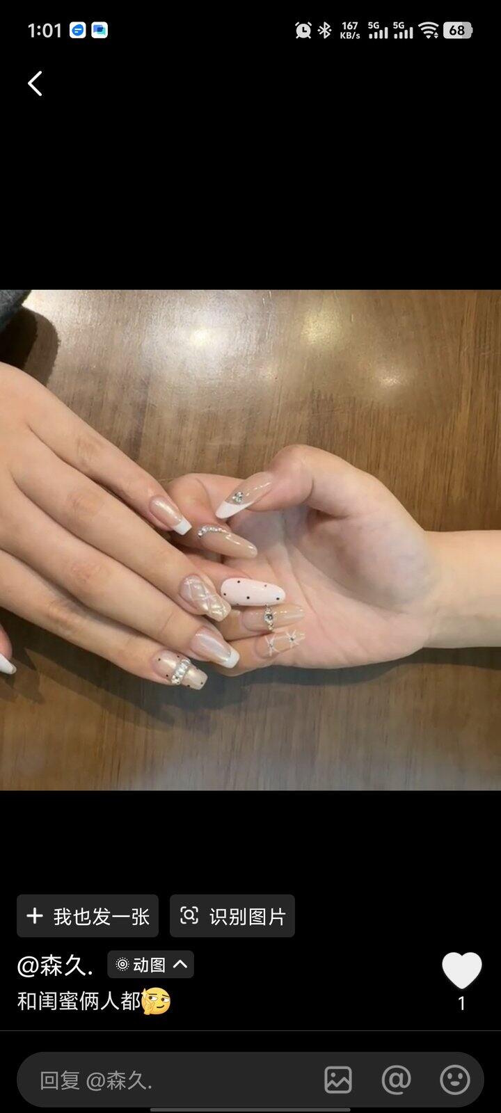 存下一些美甲库存💅🏻26