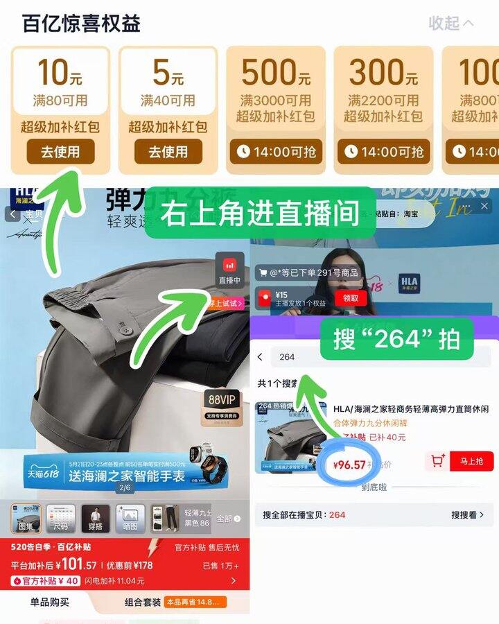海澜之家休闲裤