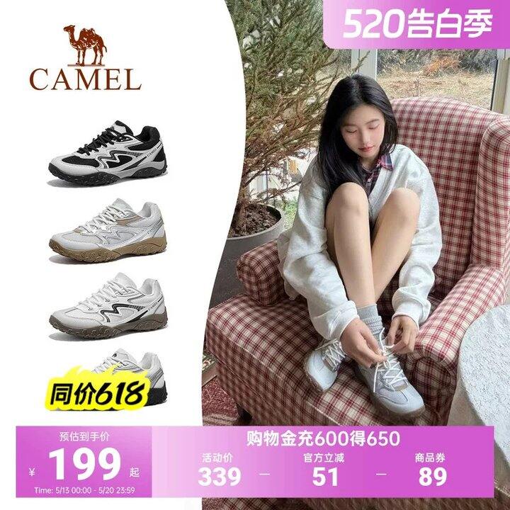 骆驼 透气德训鞋💰122，比上次618还便宜