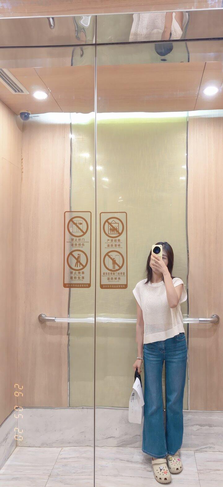 OOTD