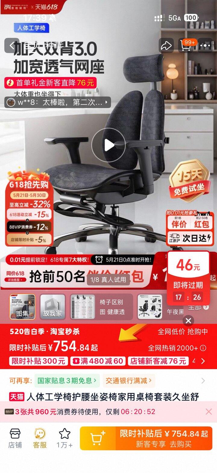 普格瑞司悄悄涨价