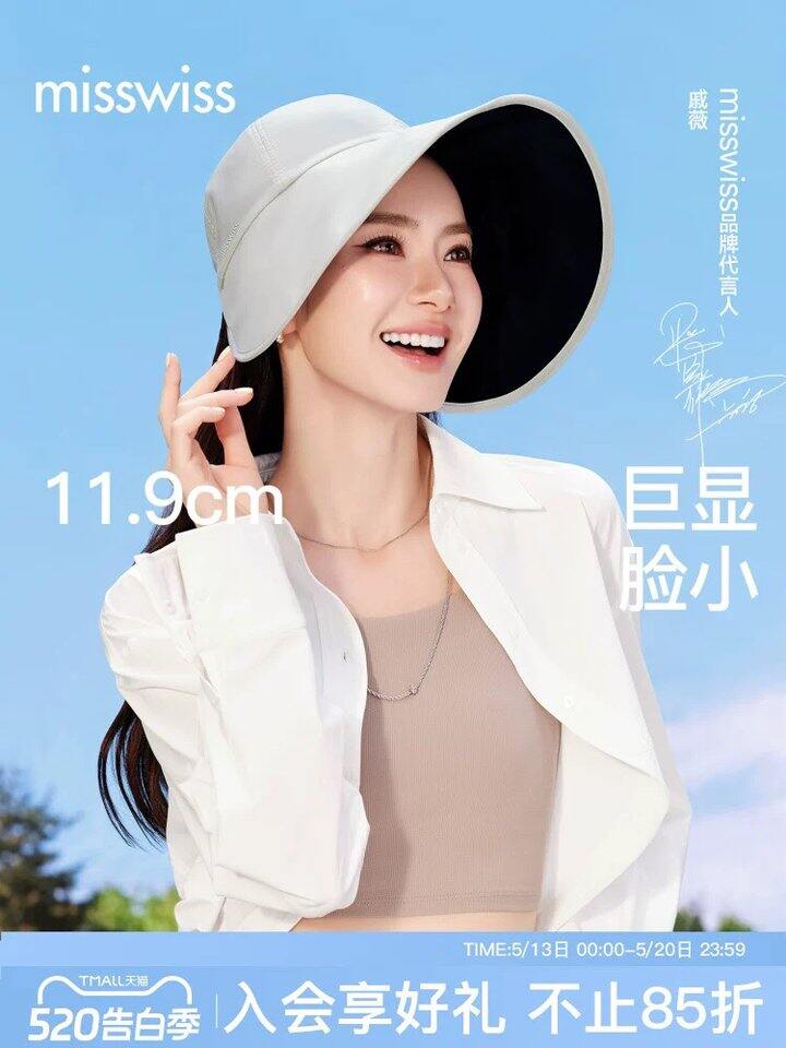 mw丝绒黑胶渔夫防晒帽！59💰