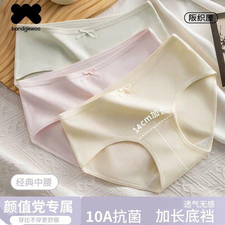 阪织屋❗️60s纯棉 女士内裤3条💰26.9，门店3条99