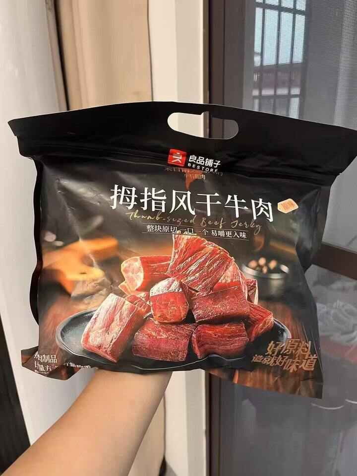 良品铺子拇指风干牛肉干✖️100包💰69