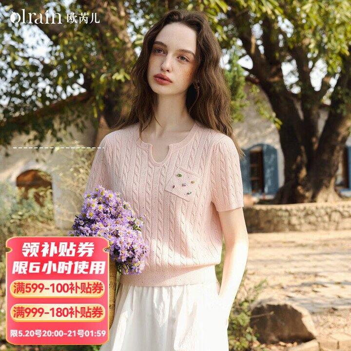 欧芮儿女装，低至3.7折‼️上新夏款