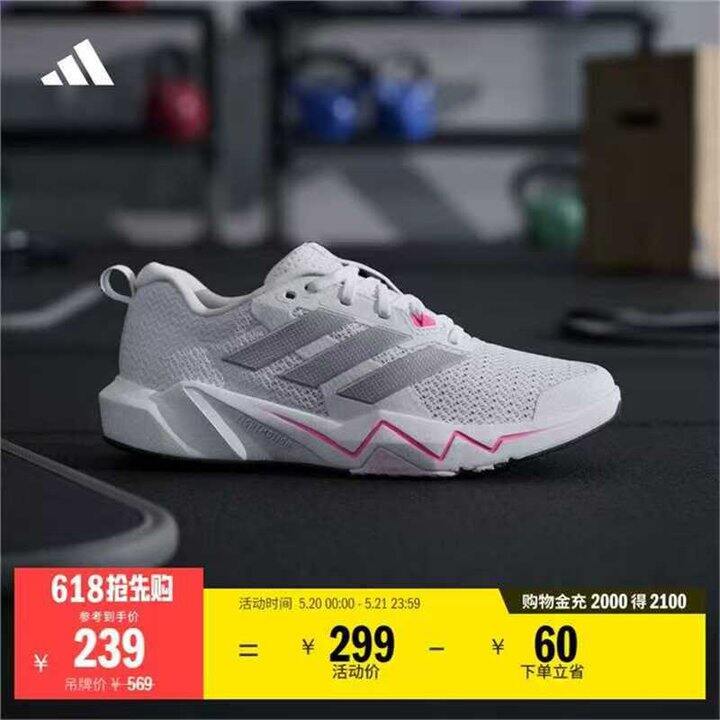 adidas运动鞋💰214，好价！