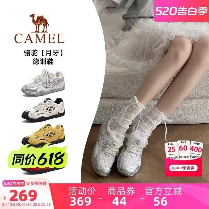 骆驼月牙德训鞋，164💰