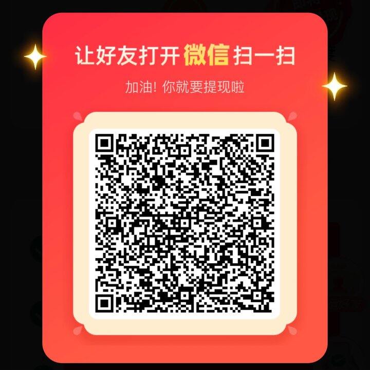 可互其他
