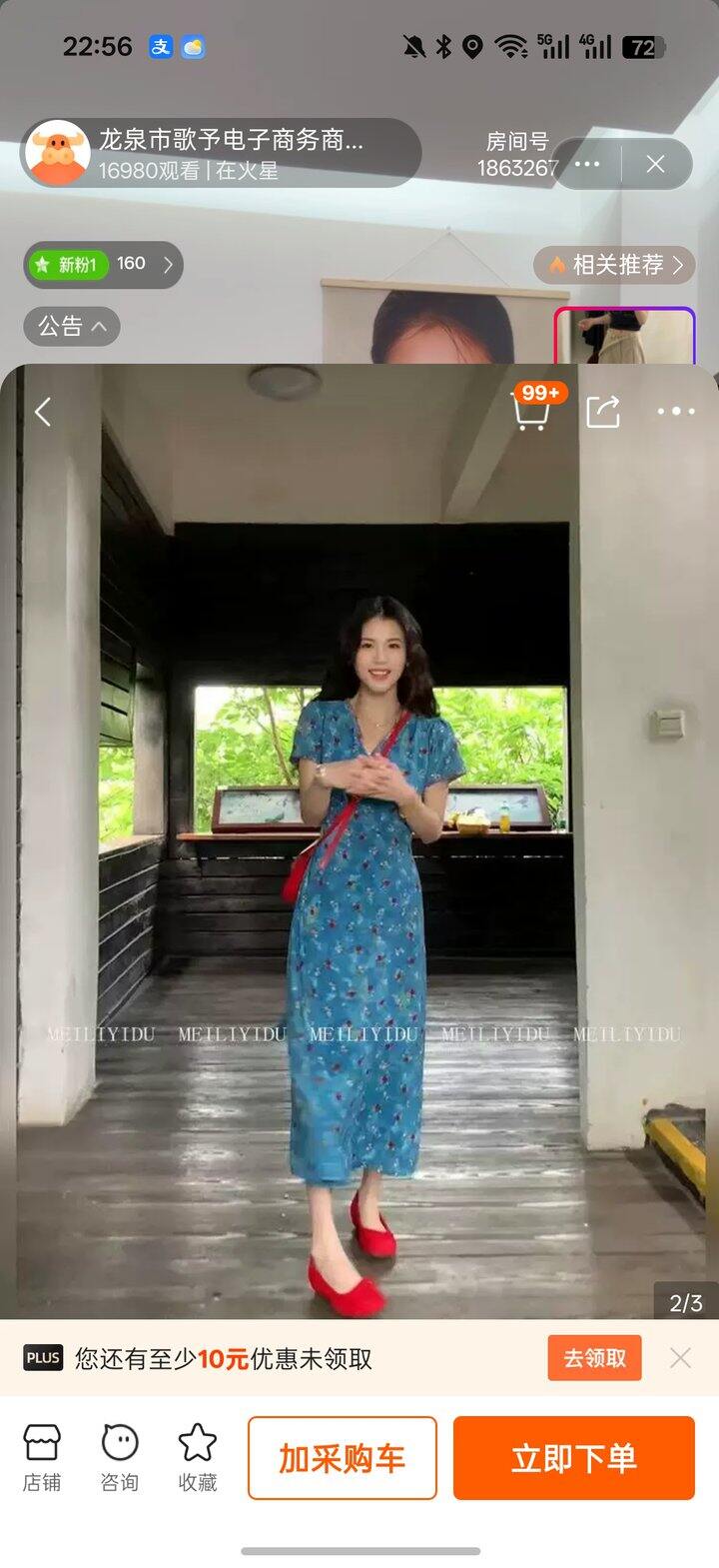 最近胖了之后买衣服确实难了点