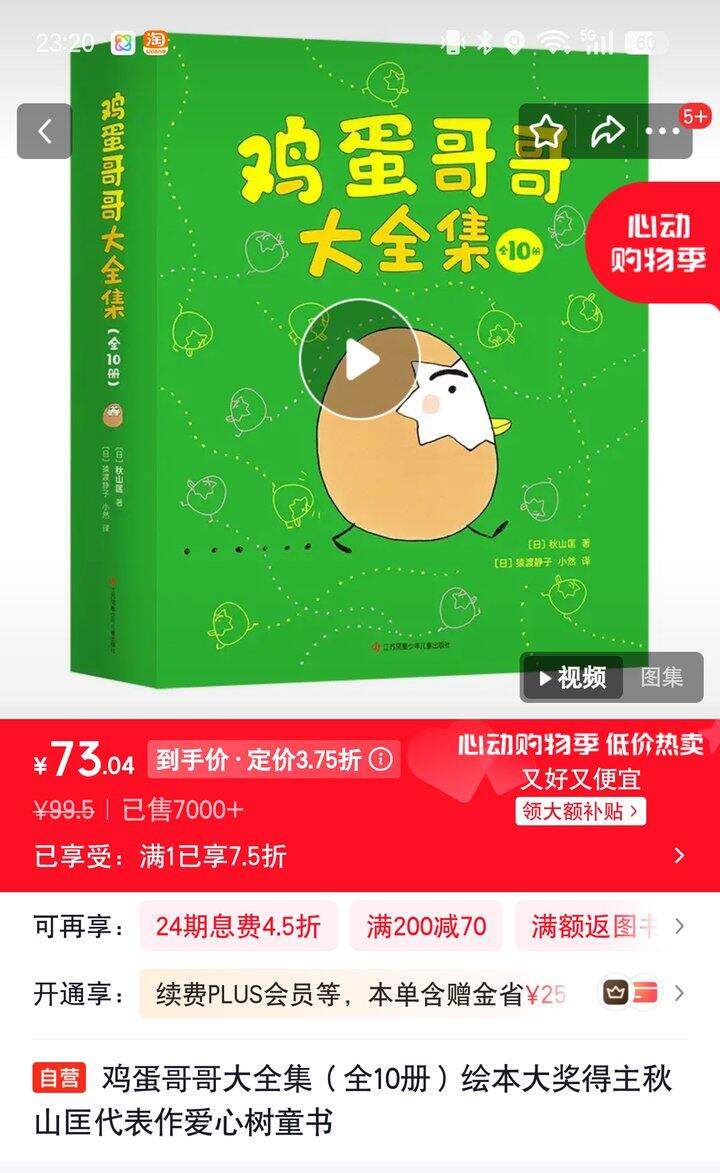 【奶茶东】图书