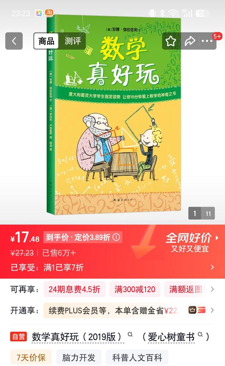 【奶茶东】图书