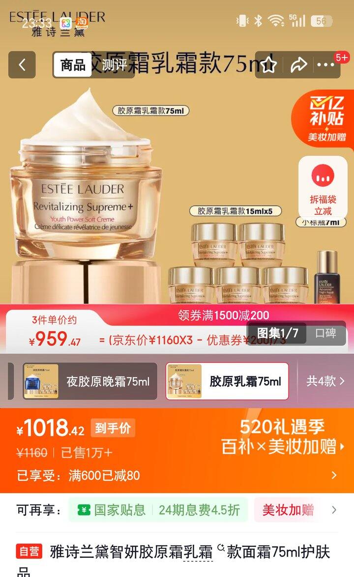 【奶茶东】