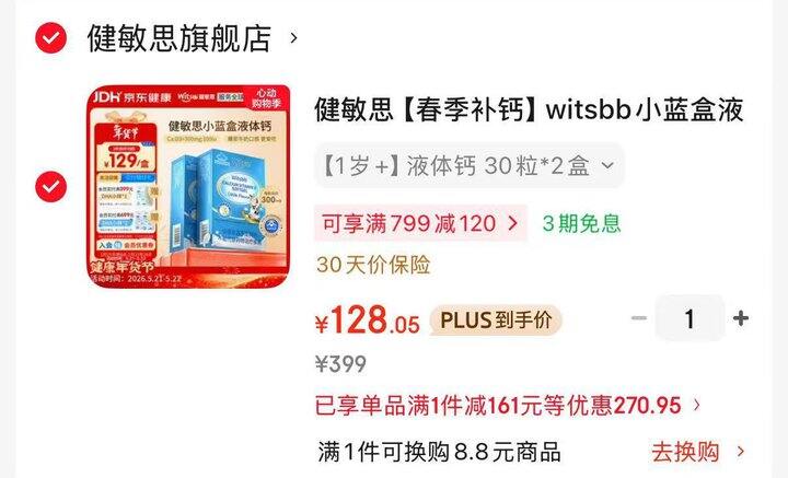 健敏思‼️64‼️‼️‼️‼️