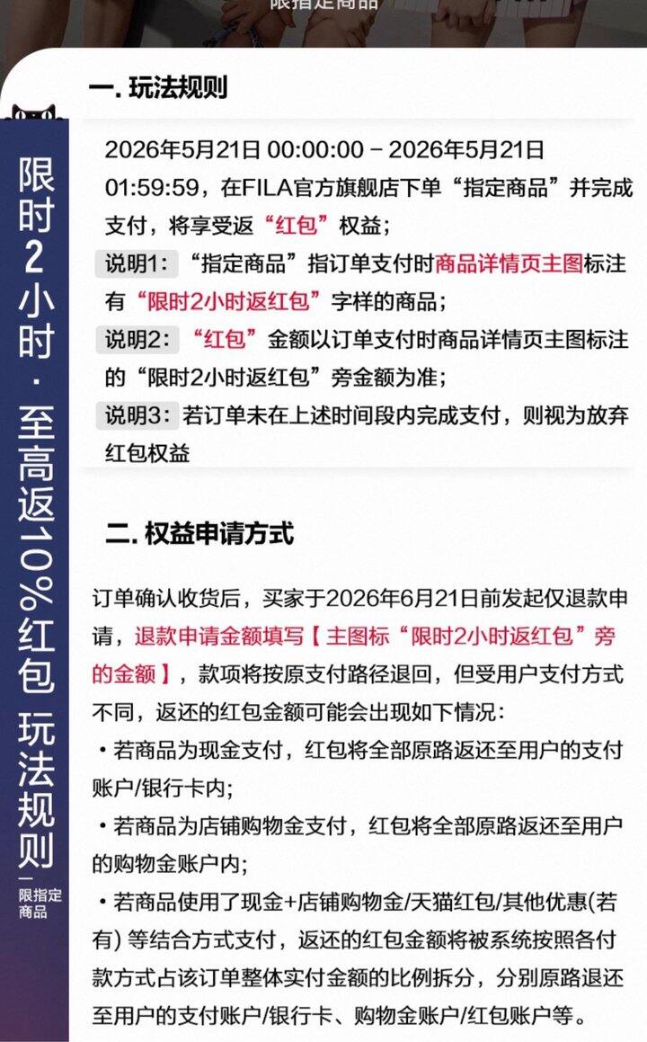 🌷斐乐作业凑丹思路