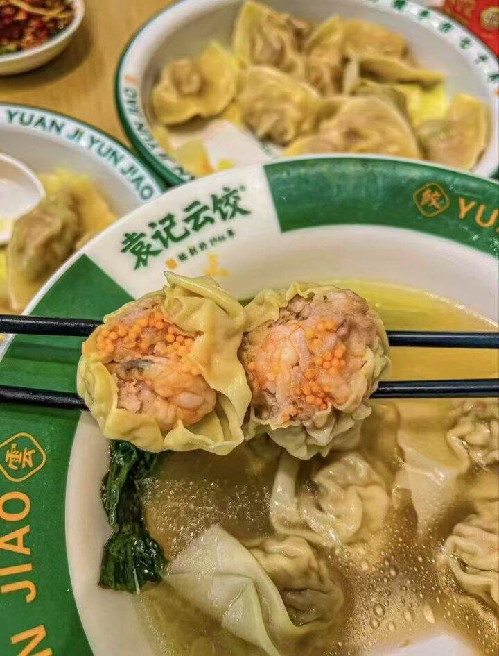 袁记云饺云吞合集💰11.9，门店12个28