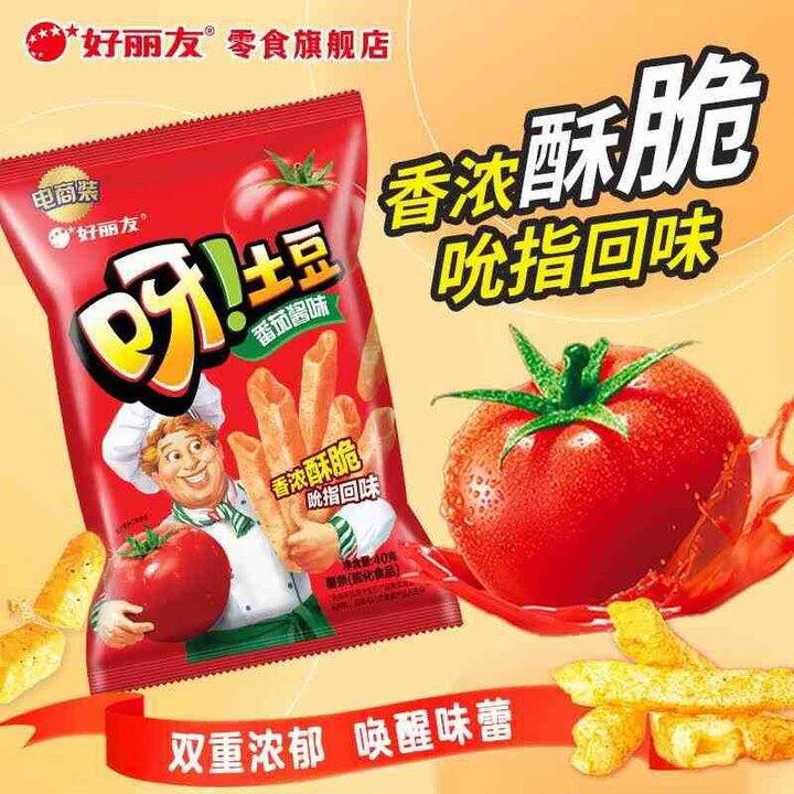 好丽友 呀土豆薯条零食任选