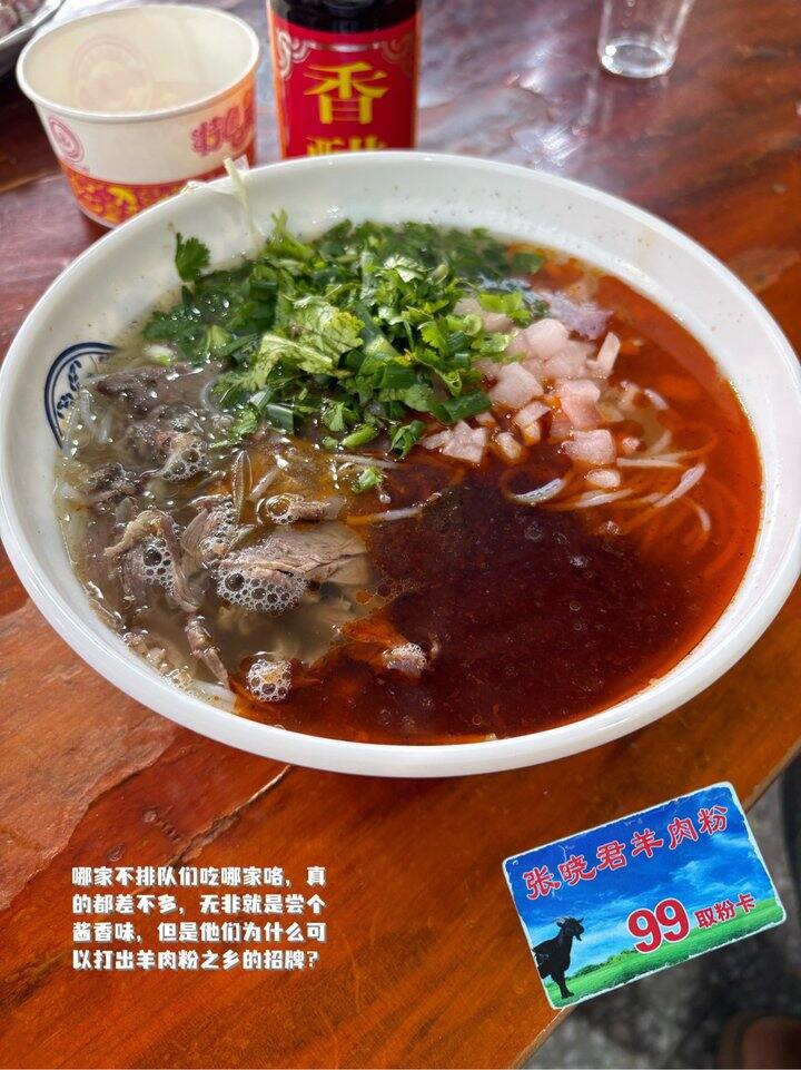 贵州⛰️黔西南⛰️兴义⛰️市区（食物篇）