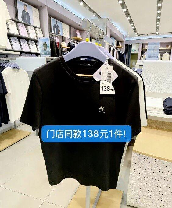 海澜之家短袖➕361男鞋