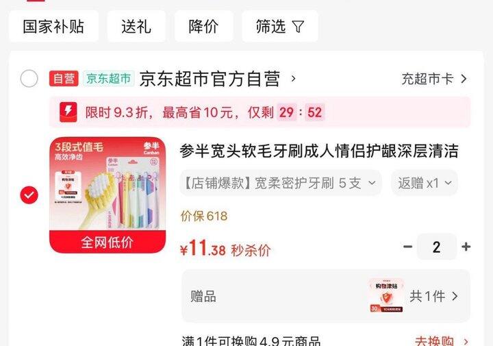 𝑩𝒖𝒈‼️反噜‼️‼️‼️手慢无