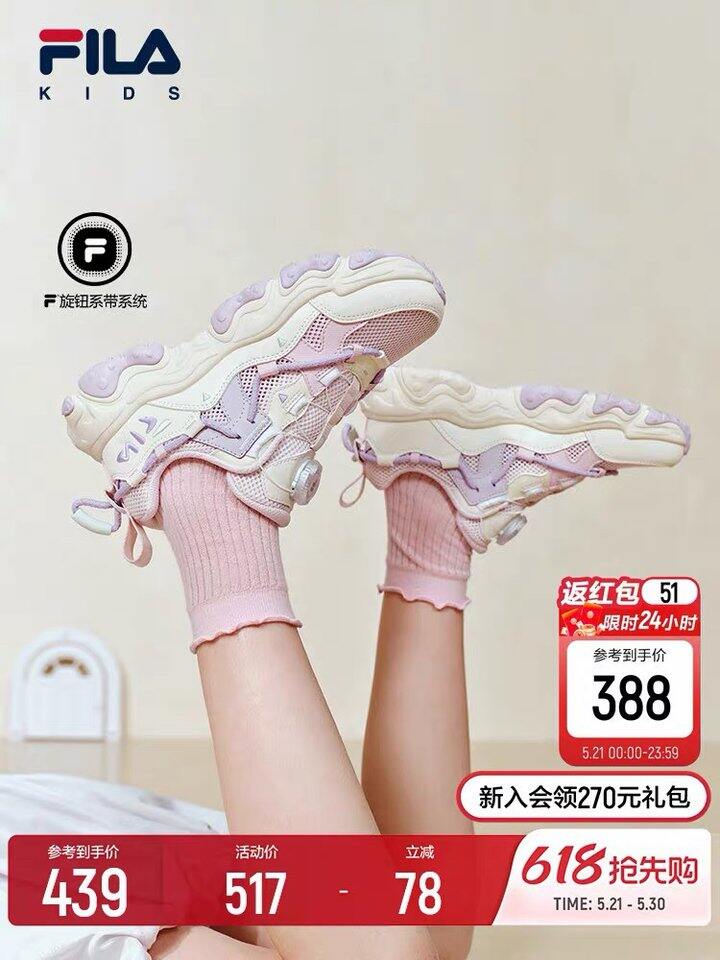 斐乐 组合作业2️⃣