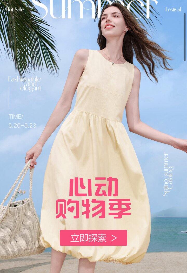 百图女装4.2折！420买1000