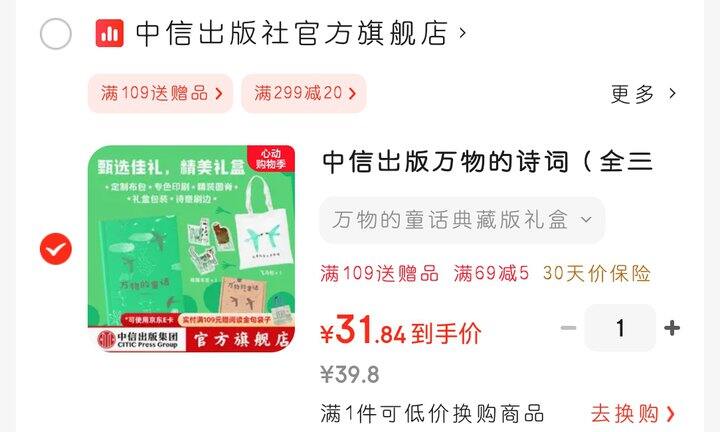 🎁（7～13岁）