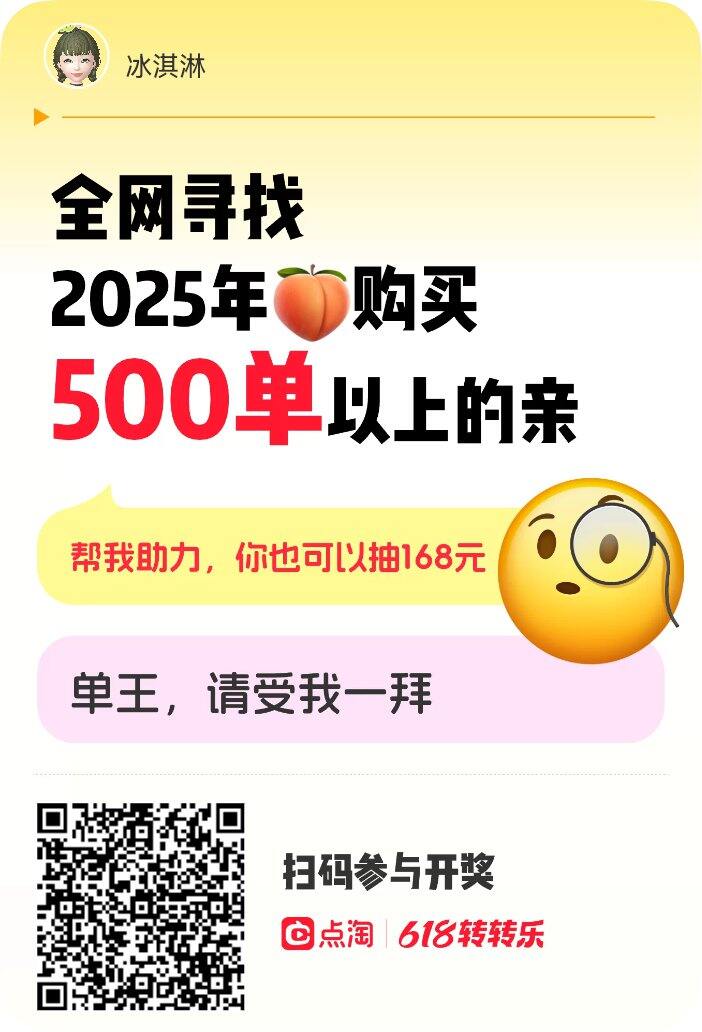 点淘 互其他