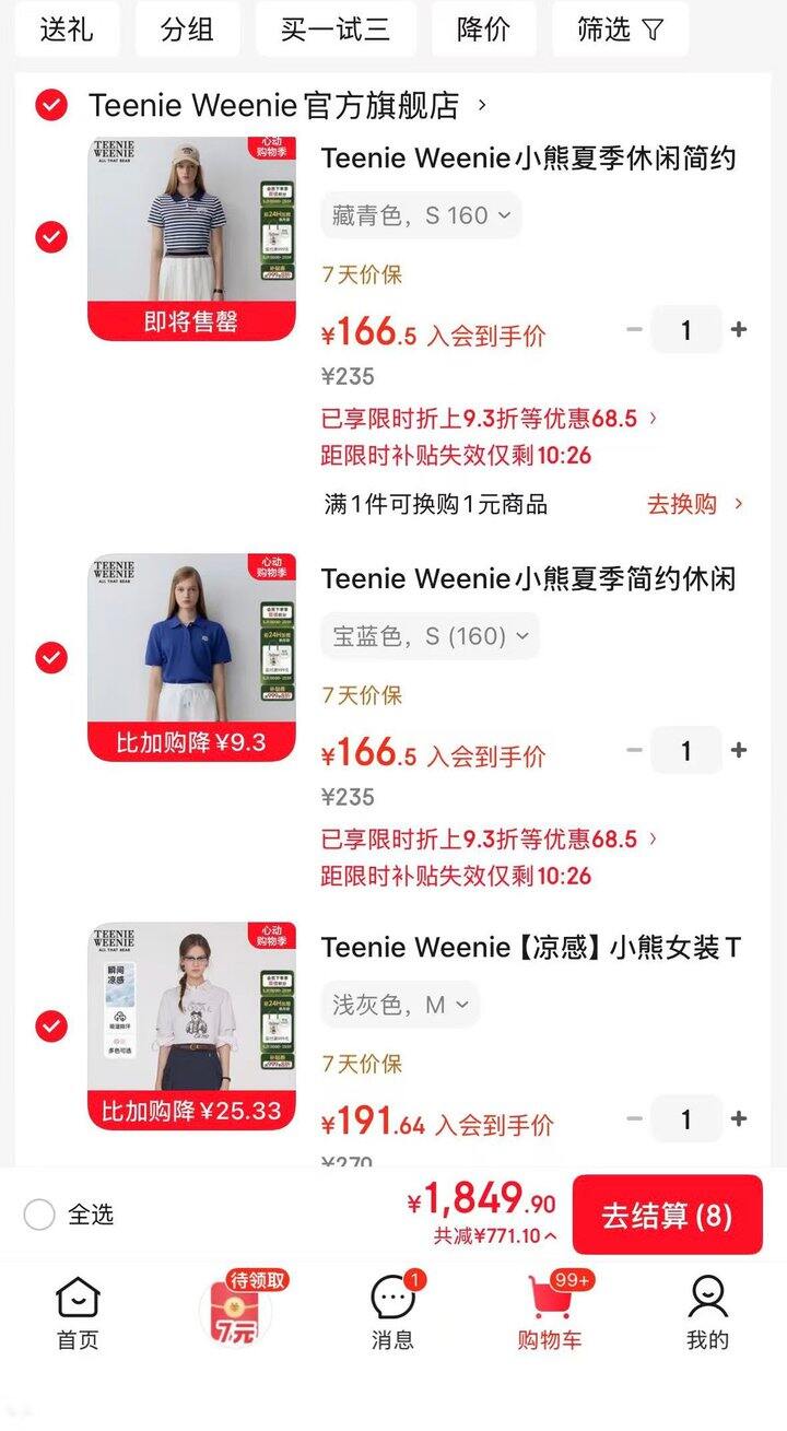 上班休闲都合适