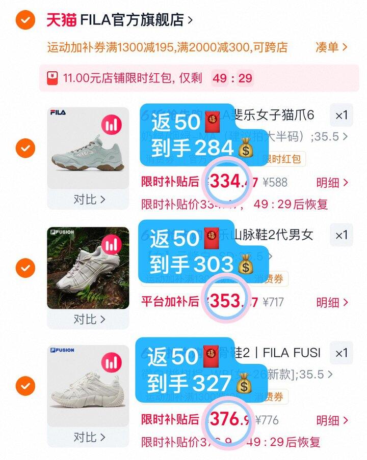 斐乐组合作业4️⃣