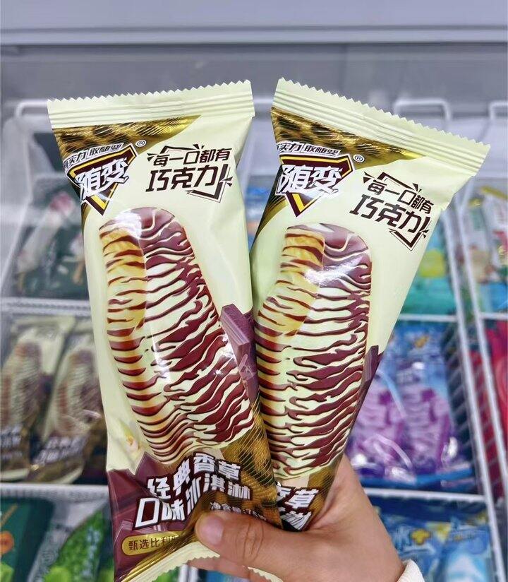 随变组合