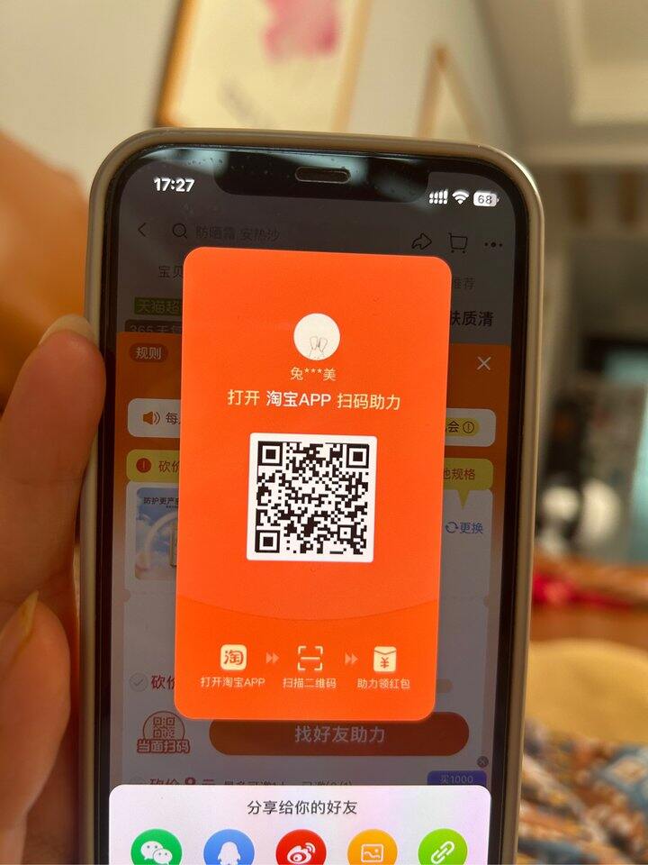 互一淘