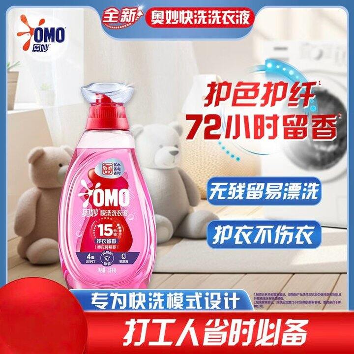 奥妙 快洗洗衣液