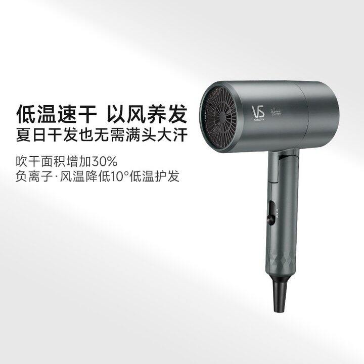 沙宣大功率吹风机，33
