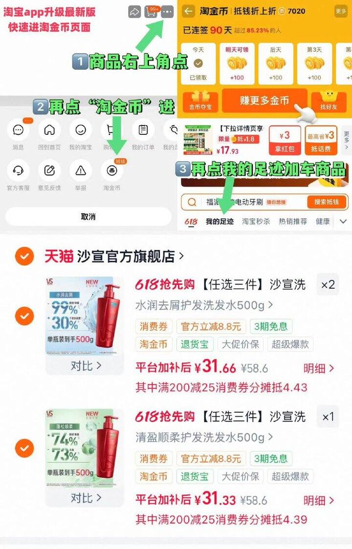 沙龙级，沙宣修护洗发水，31/瓶💰