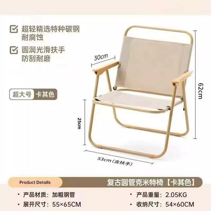 回购了！公园15分钟超幸福~22💰