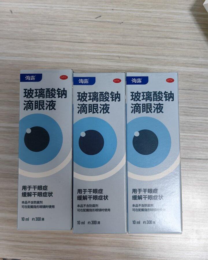 【出】海露