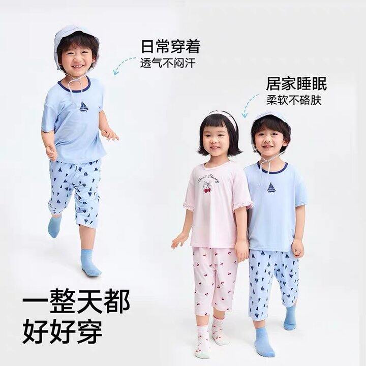 松山棉莫代尔纯棉家居服套装丨65.3